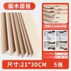 Tablero de tilo material de construcción para maquetas DIY hecho a mano contrachapado tabla de madera fina corte láser fijo, cajón de madera personalizado