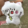 Colgante de peluche suave y lindo con diseño de animal de dibujos animados, adorable broche de muñeco con forma de oso y koala, accesorio para ropa y bolso