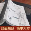 No hay nada en la vida que no se pueda dejar.. La sabiduría del Maestro Hongyi en la vida solo puede ser feliz si se suelta.