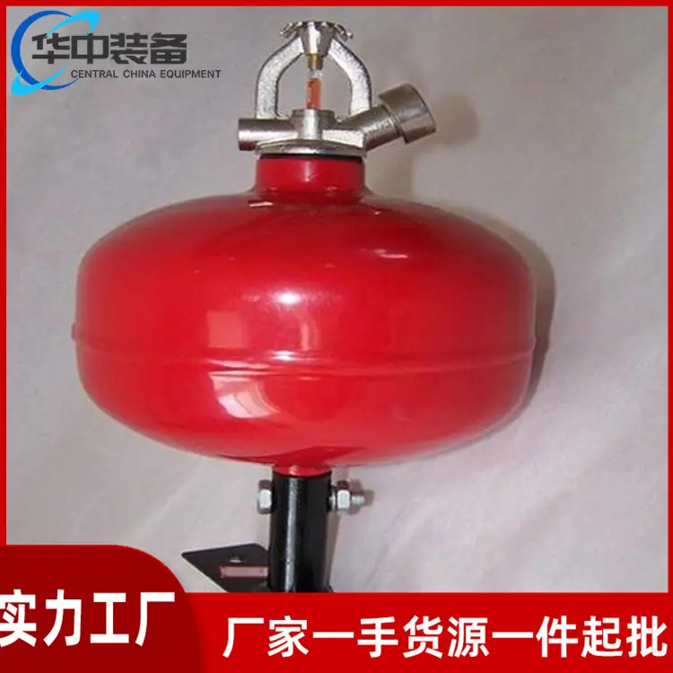 悬挂式干粉灭火器05
