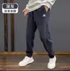 Novas Calças Masculinas da Moda para Primavera e Outono, Slim Fit, Perna Reta, Confortáveis, Versáteis, Macias e Duráveis, Casuais