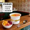 Tazones de Plástico para Postres Estilo Hong Kong Personalizados: Tazón de Leche de Doble Pared, Tazón de Tofu, Tazón de Yogur, Tazón de Gelatina de Tortuga, Tazón de Helado