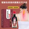 Óleo Yunnan Baixiang Tong Pomada para Alívio da Dor Óleo Alivia a Dor e o Desconforto na Coluna Cervical, Cintura e Articulações das Pernas, Óleo de Massagem Suave e Confortável