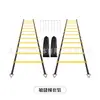 Set de Escalera de Agilidad Escalera de Entrenamiento de Fútbol Escalera de Entrenamiento Antideslizante Resistente al Desgaste Fútbol Baloncesto Escalera de Velocidad para Entrenamiento de Agilidad