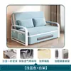 Sofá Cama Plegable, Cama Retráctil Multifuncional para Sala de Estar, Sofá Cama Moderno, Doble Propósito, Sofá Cama Removible y Lavable, Cama para Dormitorio