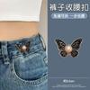 Pantalón con botón de mariposa en la cintura, hebilla ajustable para el tamaño de la cabeza, artefacto para ajustar la cintura del pantalón, hebilla para la cintura, botones de cierre para la cintura