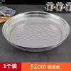Kadley novo não-magnético aço inoxidável denso furo multi-uso placa de vaporização 33/50/52cm secagem doméstica placa de peneira de furo denso