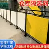 Vallas de panel perforado personalizadas para aislamiento de almacén y taller, pasillo de visualización y protección de equipos