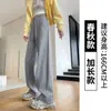Colección de otoño 2026 transfronteriza: pantalones casuales grises de retazos, de cintura alta, fluidos y holgados para mujer