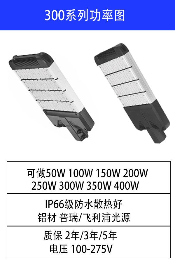 300系列