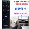 Para Controle Remoto Blu-Ray Sony Rmt-B102A B104P B108A B107A B117A