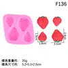 Molde de Silicone de Fruta Morango Simulado 3D para Fondant, Chocolate, Bolo, Decoração de Sobremesa, Vela Perfumada e Molde de Gesso