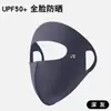 Máscara solar Gini de ácido hialurônico de proteção UV total para o verão, pescoço respirável, fina, para ciclismo e uso externo