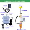 Ar condicionado de fábrica spray de resfriamento interruptor de controle de temperatura equipamento termostato atomização micro spray rega dispositivo de rega automática