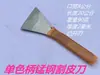 Cuchillo para cortar piel cuchillo para cuero cuchillo triangular cuchillo para reparar zapatos cuchillo para cuero pedicura antigua