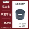 Molde para pan de tambor de frijol rojo estilo japonés no se pega a los anillos anuales puede alabar el círculo de mousse cortador de moldes Luna de pastel de luna de Minnan flor de pastel