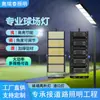 Luces LED profesionales para estadios transfronterizas 1500w alta potencia 2000w luces de realce para estadios luces de mástil alto luces para plazas de ingeniería