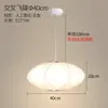 Lámpara de araña de seda de diseñador italiano, estilo japonés, estilo tranquilo, para restaurante, casa de familia, moderna lámpara de tela para dormitorio y estudio.