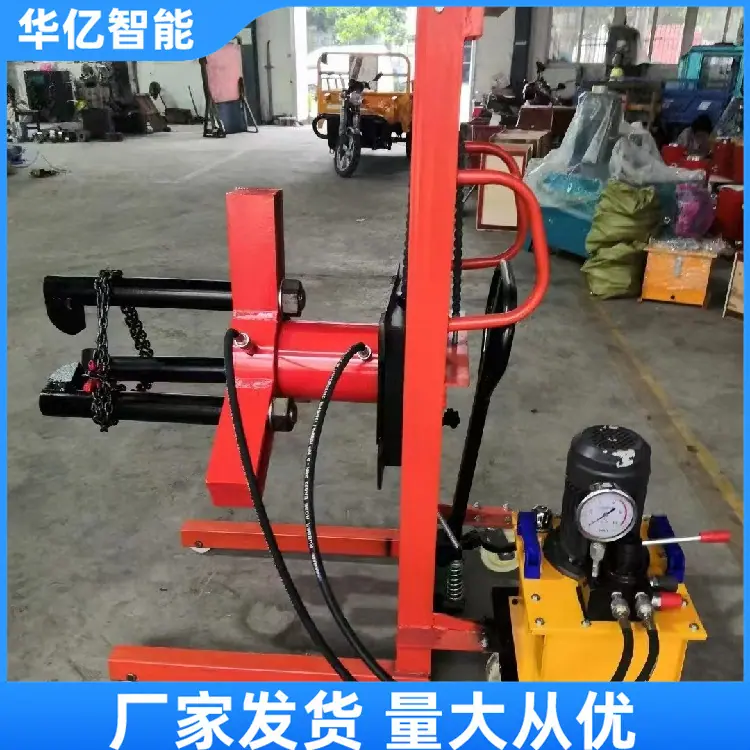 电动液压升降拉马08_副本
