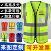 Chalecos Reflectantes Personalizados para Sitios de Construcción, Chalecos de Seguridad Nocturna, Uniformes de Conducción, Uniformes de Tráfico, Uniformes de Trabajo de Construcción y Saneamiento con Impresión de Logo