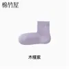Calcetines de algodón puro para mujer para primavera y otoño, calcetines de media pantorrilla, 100% algodón, antibacterianos y resistentes al olor, calcetines de algodón para otoño e invierno para mujer, calcetines sin costuras al por mayor