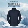 Chaqueta Impermeable de Trabajo con Logo, Nuevo Estilo de Invierno para Personal de Servicio de Catering y Tiendas de Té de Leche, Chaqueta Uniforme para Mujer