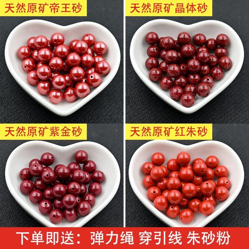 微信图片_20240312191134