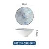Tazón para Fideos Estilo Japonés Tazón Cubeta Cerámico Hogar Tazón para Fideos Ran Tamaño Grande Tazón para Sopa 8 Pulgadas Vajilla Nórdica
