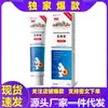 Crema para Picazón Anal de una Pieza Envío Directo Marca Privada, Douyin Kuaishou Comercio Electrónico Crema para Hemorroides Anal al por Mayor