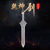 Colgante de espada Qiankun para hombre, espada sólida, personalidad retro taoísta, collar, colgante de personalidad de moda para hombre, marea nacional, venta al por mayor