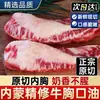 Fatias de Gordura de Costela Bovina Fresca de Qualidade Premium para Hot Pot e Churrasco