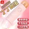 Jiuai Tintin Mini Vibrador Recarregável Silencioso Massageador Vibratório Flertando Dispositivo de Masturbação Feminina Brinquedo Sexual