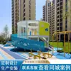 Toboganes de Acero Inoxidable No Estándar para Exteriores, Equipo de Juego Grande para Niños, Instalaciones No Motorizadas para Guarderías y Zonas Escénicas, Hecho a Medida