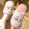 Bonitas pantuflas de algodón para mujer, nuevo estilo otoño/invierno 2026, para uso en interiores en casa, antideslizantes, de suela suave, silenciosas y cálidas