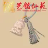 Pingente de Borla Esculpido em Madeira de Faia Deus da Lua, Chaveiro Criativo Yiming Xianyuan em Madeira de Jujuba, Pingente para Bolsa