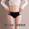 Tao Nai'Er Plus Size Sexy Leopardo Vazado Tanga Shorts, Lingerie Sedutora Apaixonada e Quente
