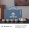 Ceremonia del Té con Incienso de Horno Ru Set de Regalo Una Tetera Tres Tazas Tazas de Preparación Rápida Regalo de Negocio Práctico de Gama Alta Se Puede Añadir Logo