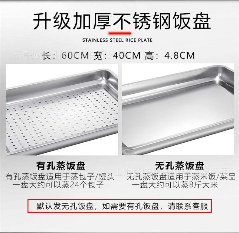 饭盘.jpg