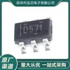 Nuevo en stock Smd Dac5571Idbvr con serigrafía D571, Empaquetado en Sot23-6 Chip de Conversión Digital a Analógico