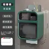 Caja para Pañuelos de Baño Sin Perforaciones Impermeable Caja para Papel Higiénico Estante de Almacenamiento para Rollos de Papel Higiénico Montado en la Pared