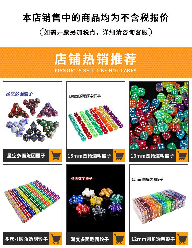 14mm圆角透明骰子_01