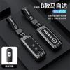 Adecuado para Mazda 3 onksela llavero de próxima generación CX5 Atz CX30 coche CX4 bolsa de concha mujer 23