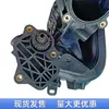 14001-6Ca0A es Adecuado para el Colector de Admisión Ramificado del Motor Nissan Teana Altima X-Trail Rogue
