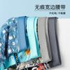 Calzoncillos tipo bóxer de seda helada estampados para hombre, nuevos, de verano, ultradelgados, frescos, talla grande, de malla holgada