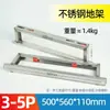 Soporte de Piso de Acero Inoxidable 304 para Aire Acondicionado de Unidades 2P, 1P y 5P, Soporte Engrosado para Aire Acondicionado