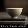 Taza Maestro de Talla Celadón del Horno Yue Dinastías Tang y Song, Taza de Té Doméstica Tradicional del Horno Yaoyuan, Taza de Cata, Taza Individual Estilo Antiguo del Horno Ding