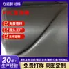 Espuma de PVC de Ningbo, Material de Espuma de PVC Negro, Esponja de PVC de Rebote Lento de Alta Calidad Negra, Suministro Directo
