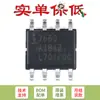 Apenas chip original ICL7660AIBAZA-T SOIC-8 para fonte de alimentação, chip conversor de tensão CMOS