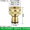 Acessórios Conectores para Mangueira de Lavagem de Carros, Conector Rápido, Conector de Rosca para Torneira de Máquina de Lavagem de Carros, Conector Adaptador de Água Universal