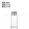 Diámetro 27 Boca de Tornillo Tubo de Vidrio Botella Alta Transparencia Empaque de Exhibición de Muestras Botella Sellada Botella Dispensadora de Muestras de Solución Reactiva